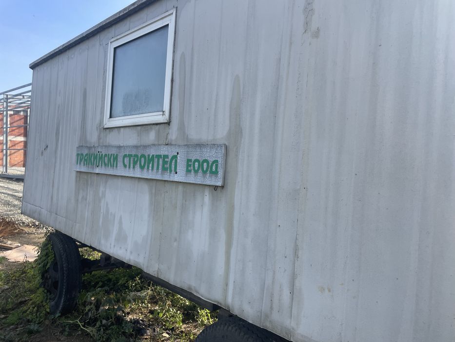 Строителен фургон