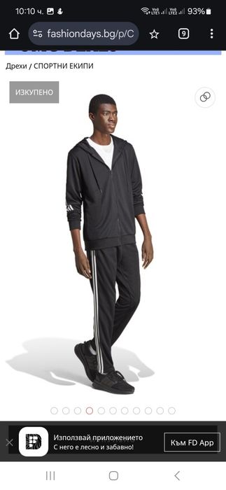 Adidas адидас XS