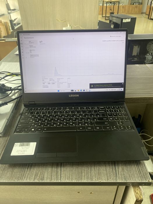 Lenova legion aktiv market 0.0.12