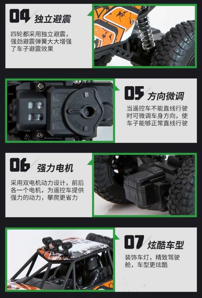 Детска бъги количка за каскади с дистанционно управление TOYCAR7
