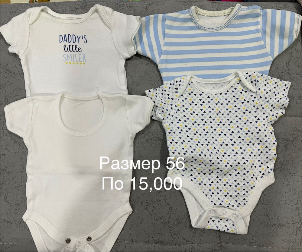 Боди в отличном состоянии, есть новые 56, 62,68 размеров