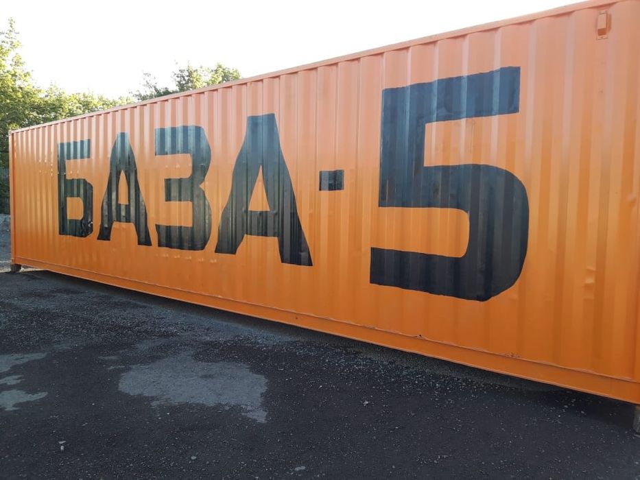 "База-5" - склады индивидуального хранения!