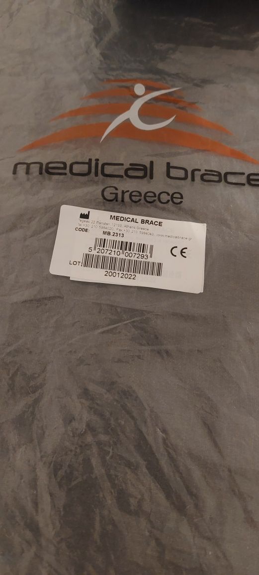 Ортеза за ръка - Medical brace. Shoulder and Arm immobilizer ARM SLING