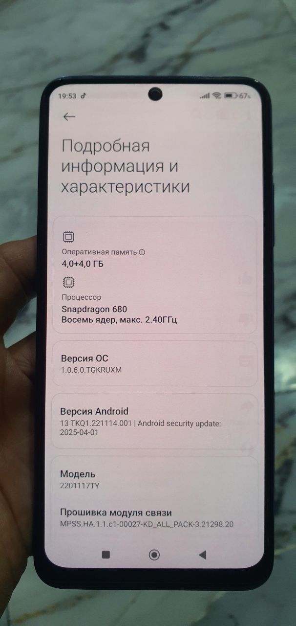 Redmi not 11 sostayani sredni
