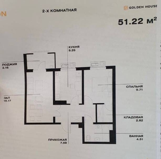 Продаётся КВАРТИРА 2/4/14 на 51м2 ЖК "O`z Makon" ул. Фергана йули