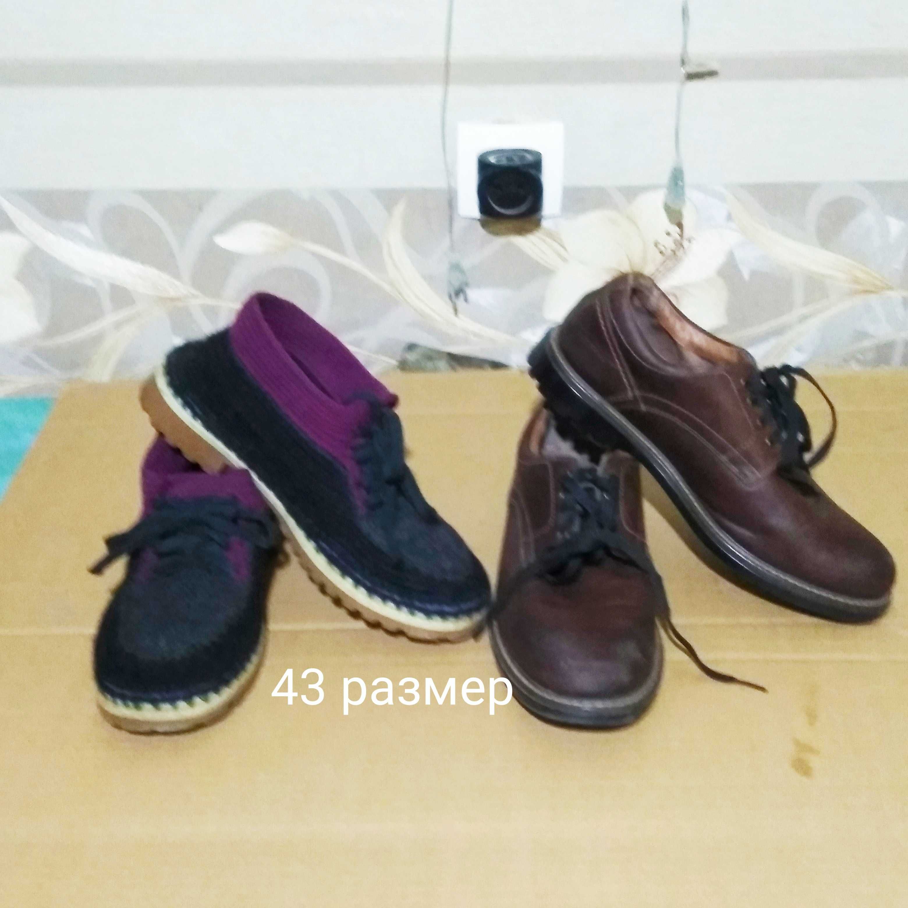 Туфлики 43-44 размер