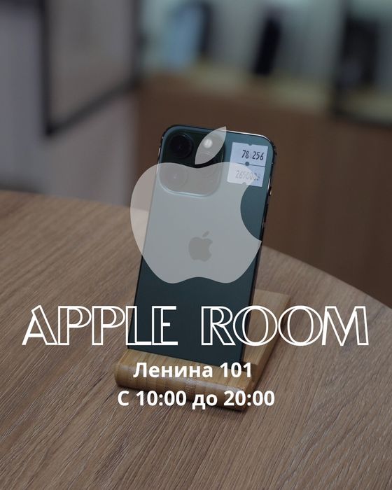 iPhone 13 Pro | 256GB | 78% | Apple Room