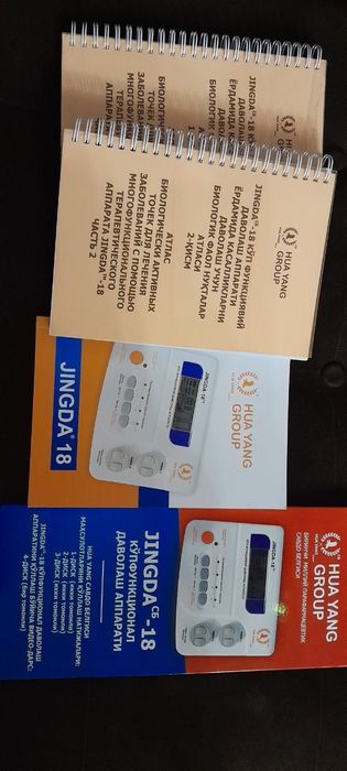 Zingda original aparat