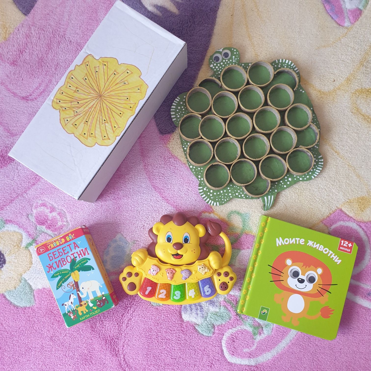 Бебешки играчки и книжки