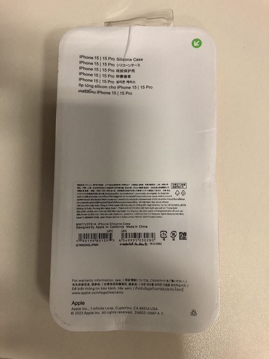 iPhone 15 Pro Силиконов Case