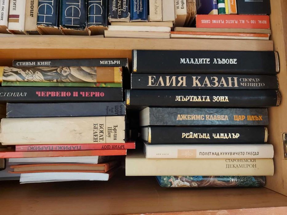 Ремарк, Цвайг, Ъпдайк, Стайнбек, Дрюон и др. в идеално качество!