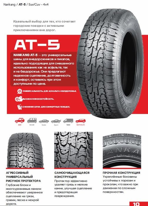 Korporativ va firmalarga pul o’tqazish yoli bilan shina diska  sotamiz