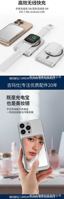 Wiwu P034 Ultra Slim 5-в-1 Power Bank 5000mAh iPhone 16/iWatch/AirPods