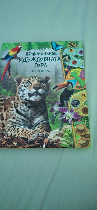 Книги за деца за малки