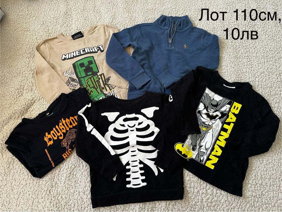 Детски дрешки, отлично състояние, символични цени