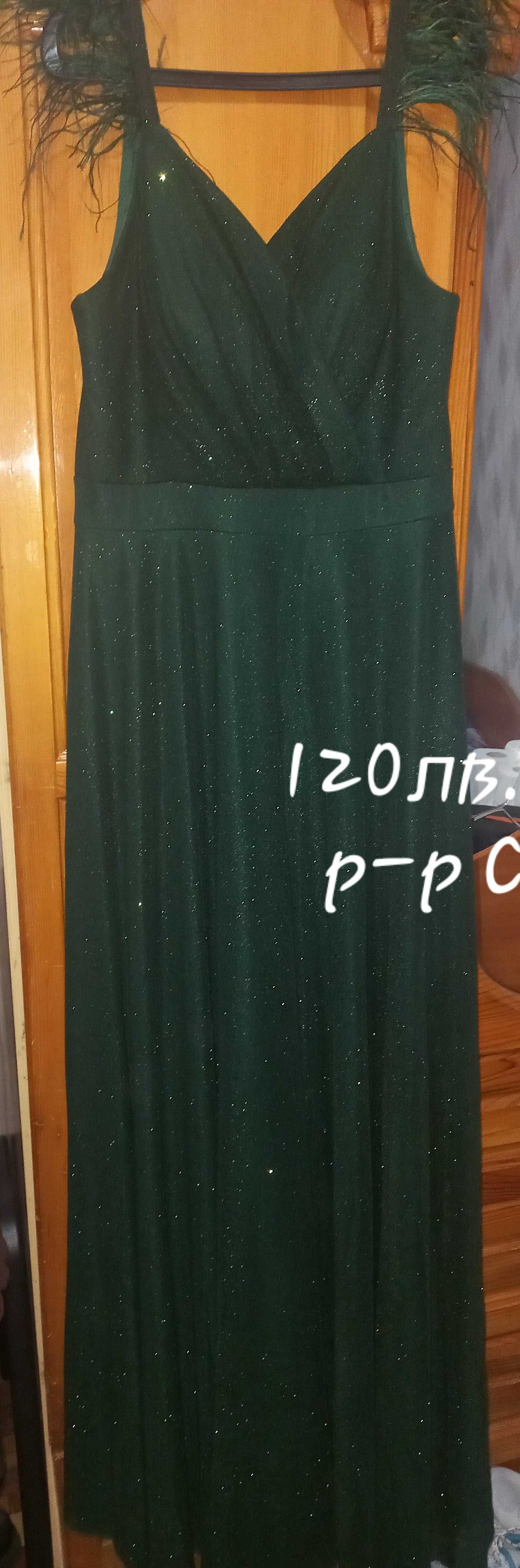 Официални рокли без забележка