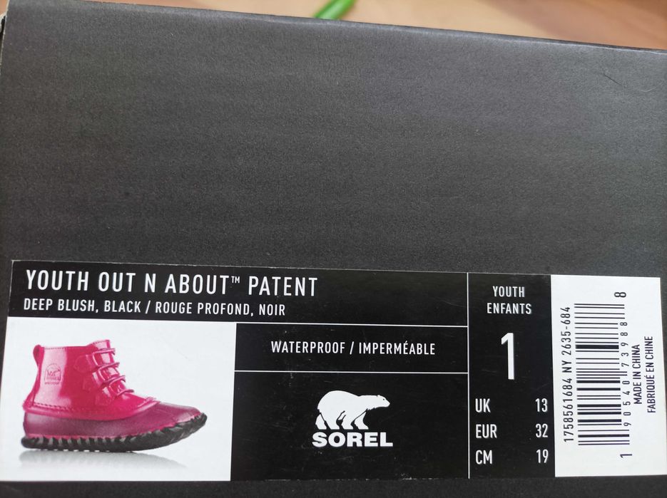 Sorel  N32 боти Нови