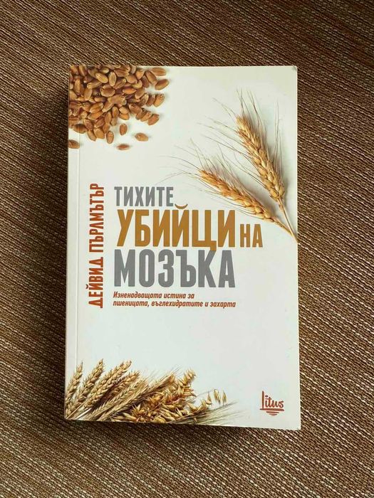 Нови книги на български и английски език