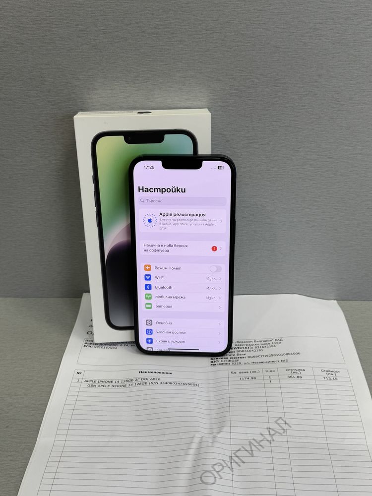 Продавам iPhone 14 ГАРАНЦИЯ 100% батерия