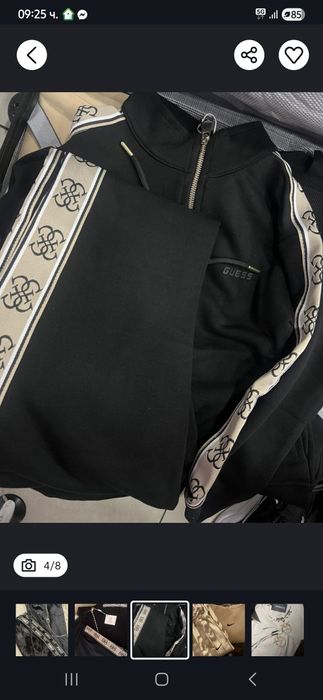 Дамски екип "Guess"