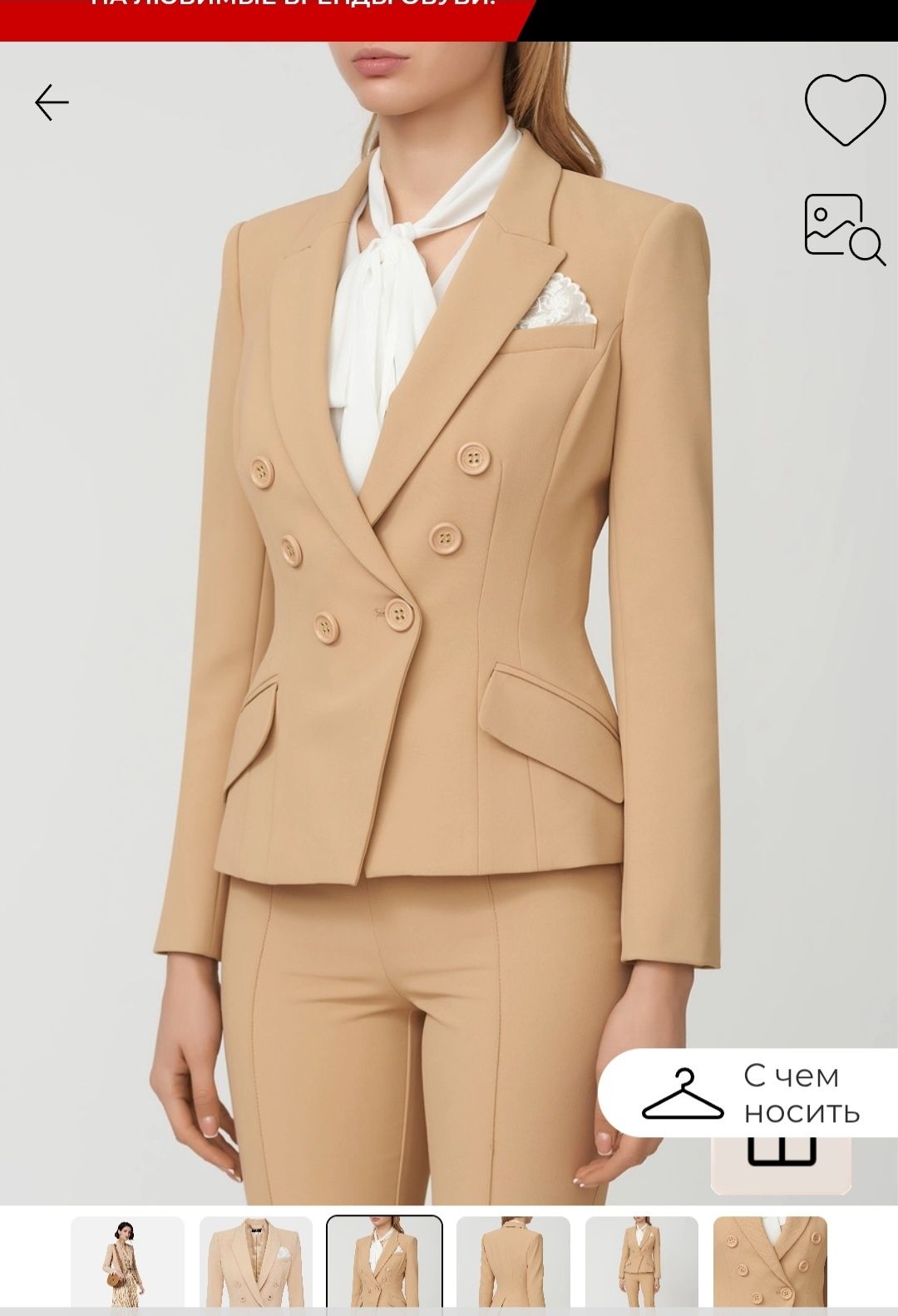 Сака Elisabetta Franchi s-xs
