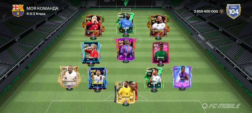 фка мобайл с 105 общ с 52 уровнем