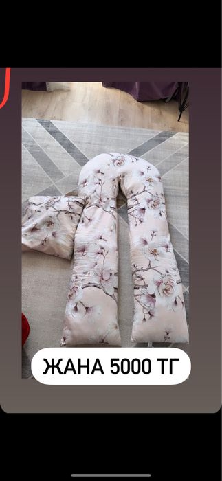 Оте ынгайлы оте арзан багада екы кабат келыншекке арналады