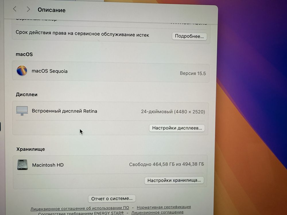 Apple iMac M1 (2021)