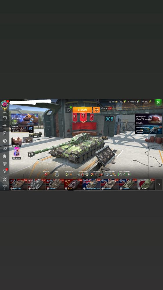 Аккаунт wot blitz