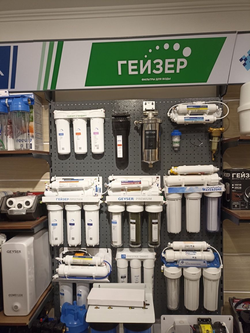Фильтр для воды гейзер
