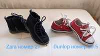 Детски обувки Nike, Zara, Dunlop
