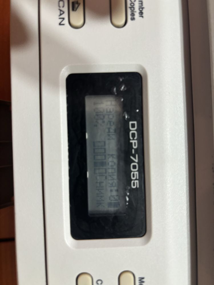 Мултифункционален принтер Brother DCP-7055