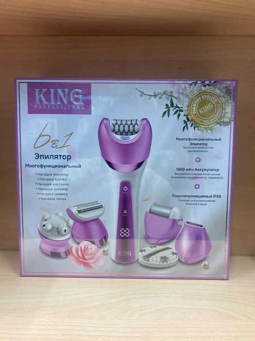 Эпилятор,эпилятор женский