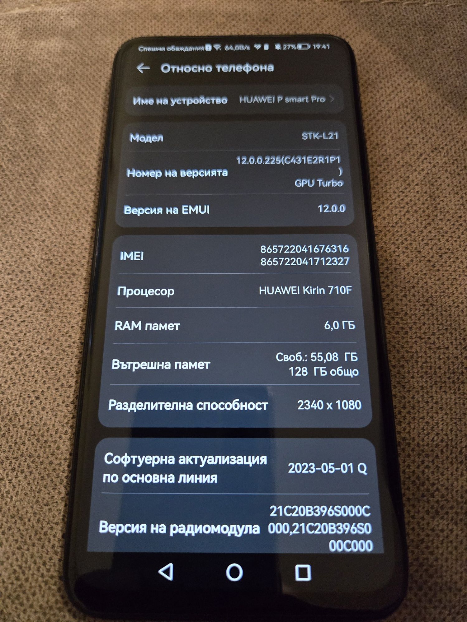 Huawei P smart Pro