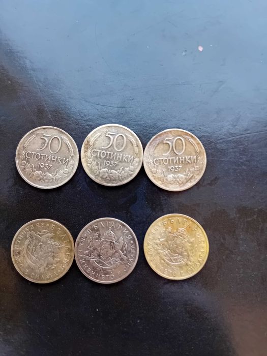 Български царски монети