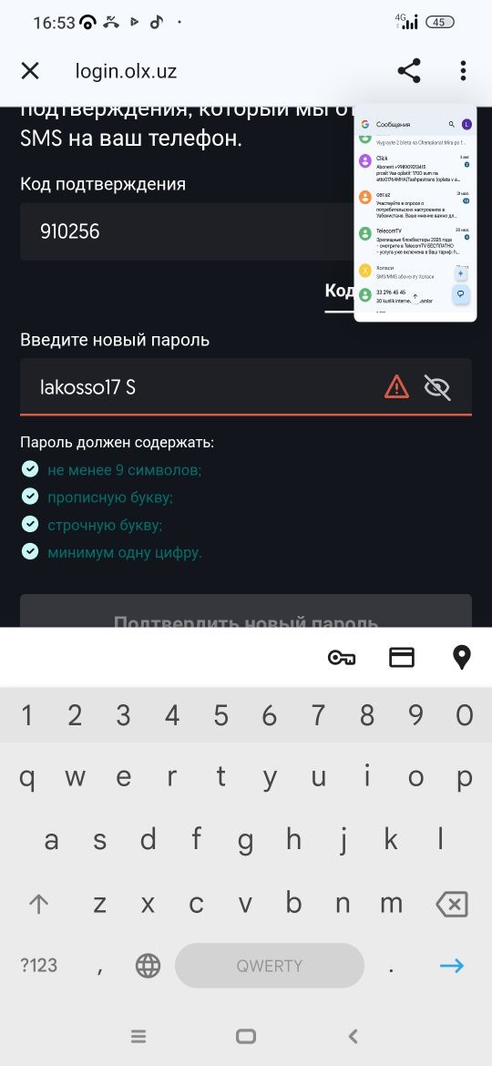 Блок питания от дросель