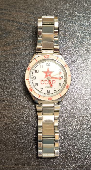 Часовник "Слава"