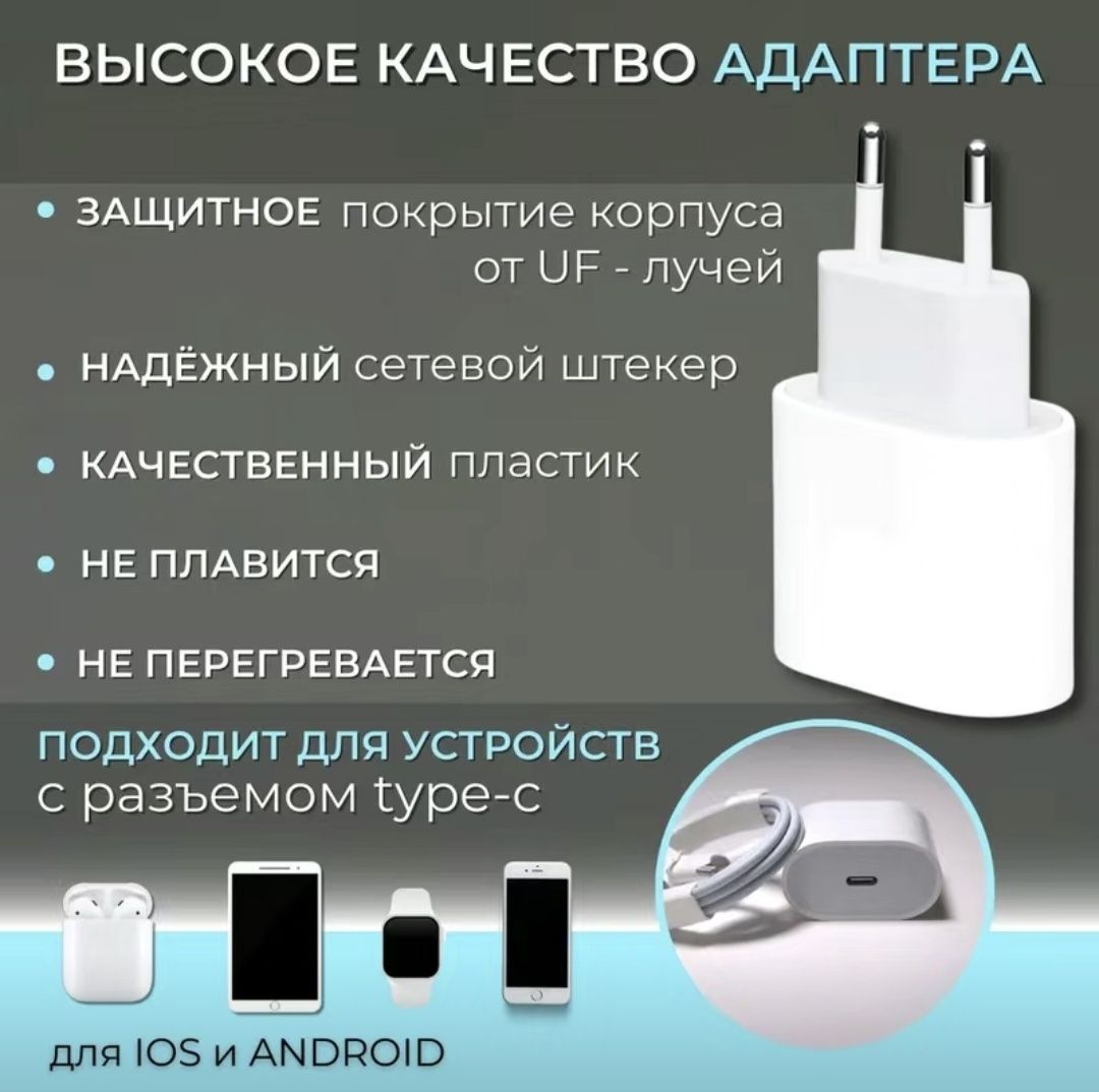 Зарядка Айфон.  Зарядка Apple. Зарядка  MacBook. Зарядка airpods.