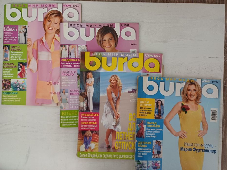 Журналы Бурда начала 2000x