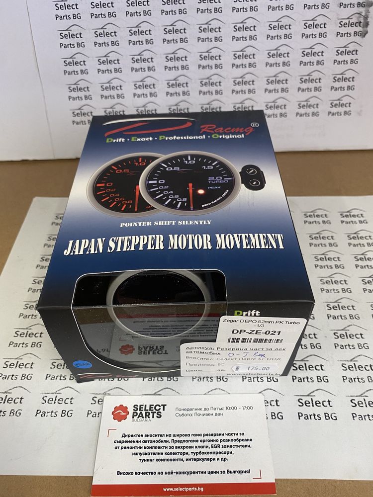 Boost meter boostmeter буст метър буустметър DEPO 0-3бара 52мм ze-021