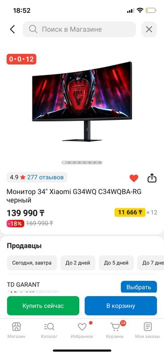 Игровой монитор Xiaomi