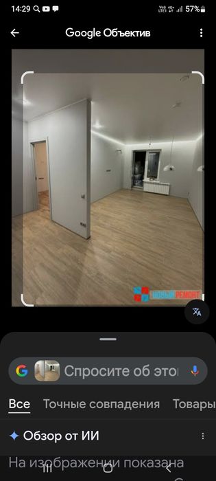 Делаем ремонт быстро и качественно