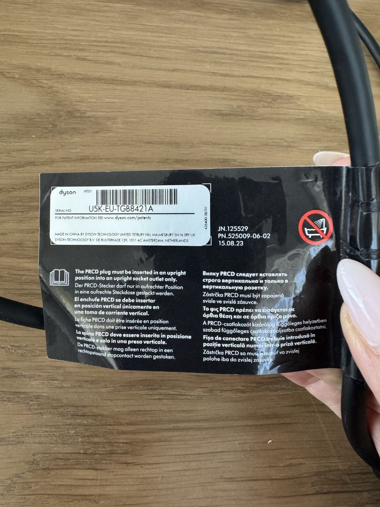 Dyson HT01 Airstrait