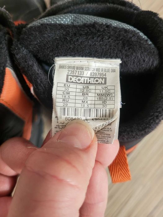 Детски боти и апрески