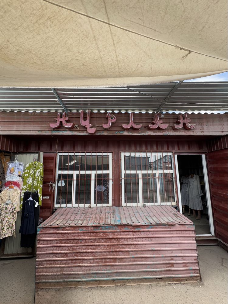 Продается контейнер/будка в центральном базаре Мерке