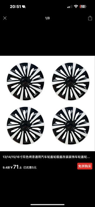 Ассалаумағалейкум всем продам колпак R16 черно белый новый