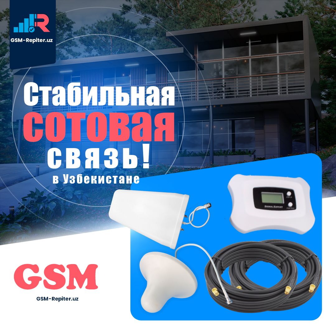 LTE Antenna  25dB для gsm 3G 4G modem router internet repiter setka