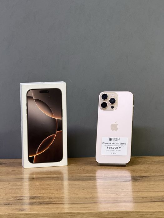 Iphone 16 Pro Max 256 GB 100% 38 цикл | Mobile Zone