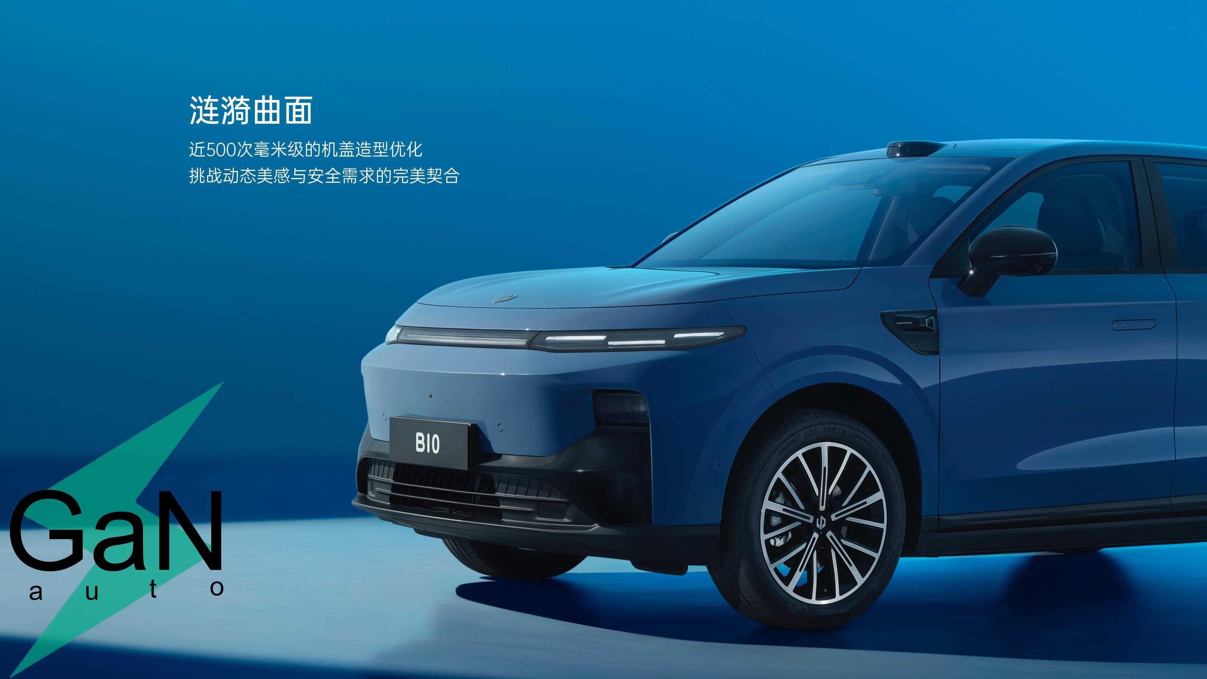 GaNauto Leapmotor B10 EV 2025 Buyurtma Asosida/Под Заказ Cip Tashkent