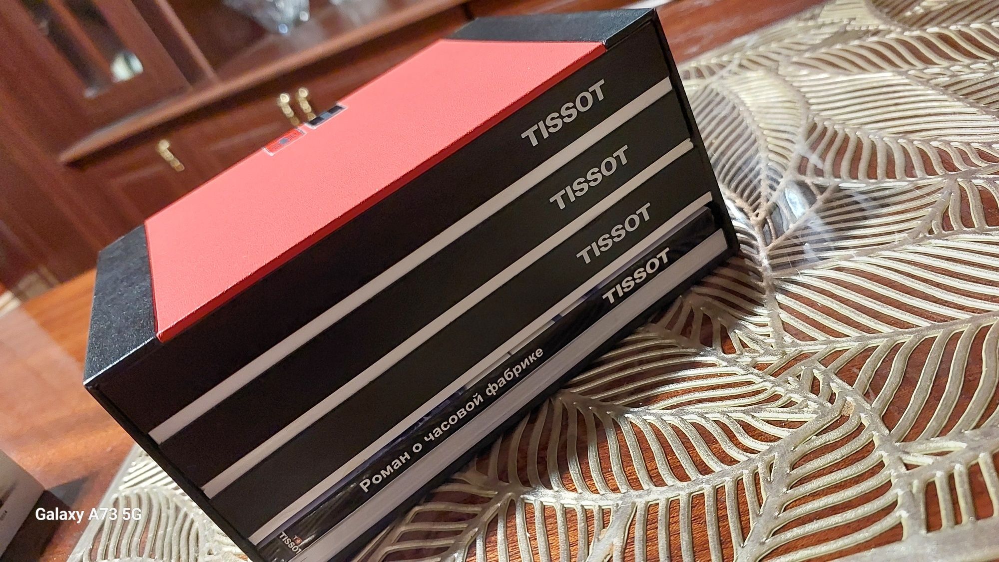 Наручные часы Tissot